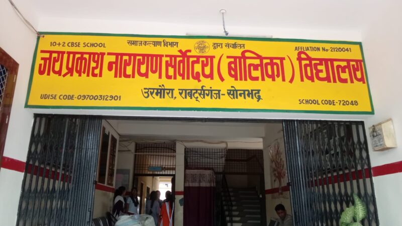 10 माह से ईपीएफ बकाया, तीन माह का वेतन रुका; आउटसोर्स कर्मचारियों ने ठेकेदार पर लगाया अनियमितता का आरोप
