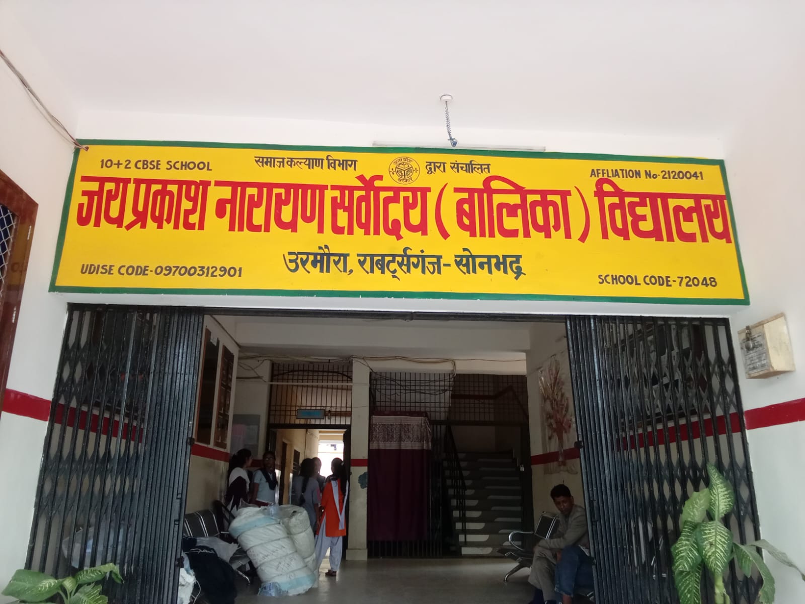 10 माह से ईपीएफ बकाया, तीन माह का वेतन रुका; आउटसोर्स कर्मचारियों ने ठेकेदार पर लगाया अनियमितता का आरोप