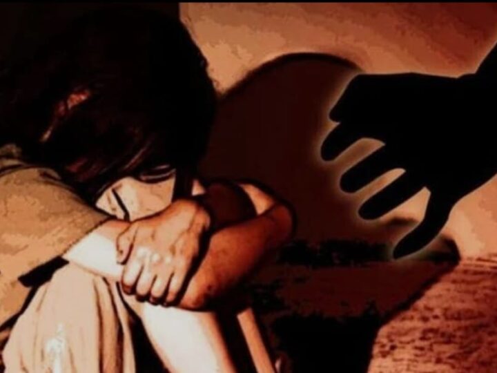 भोपाल: बेटी की बर्थडे पार्टी के बहाने नाबालिग लड़की से रेप