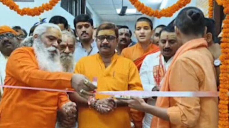 श्री अन्नपूर्णा मठ मंदिर में निःशुल्क सिलाई-कढ़ाई और कंप्यूटर प्रशिक्षण केंद्र का शुभारंभ