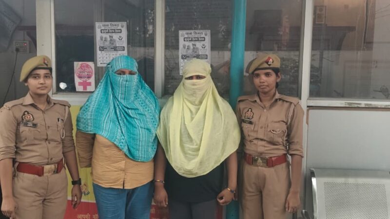 सार्वजनिक स्थल पर राहगीरों को परेशान करने के आरोप में दो महिलाएं गिरफ्तार