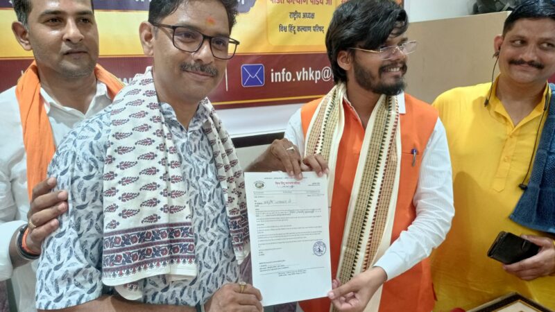 शिवपुर में विश्व हिंदू कल्याण परिषद के मंडलीय कार्यालय का उद्घाटन