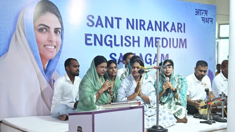मलदहिया में संत निरंकारी मिशन का इंग्लिश मीडियम समागम, सेवा, सत्संग और सद्भाव का दिया संदेश
