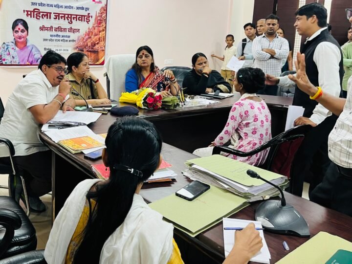 राज्य महिला आयोग की जनसुनवाई में पहुंचे 44 मामले