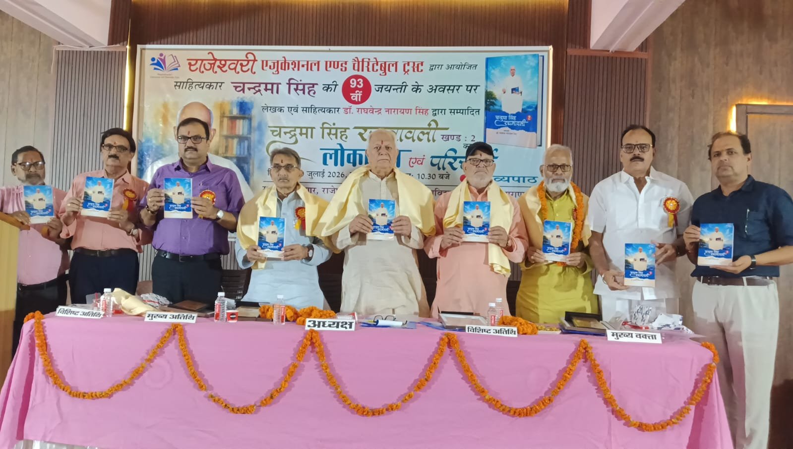 चन्द्रमा सिंह हिन्दी साहित्य के ज्वलंत नक्षत्र, उनके साहित्य पर हो गंभीर शोध