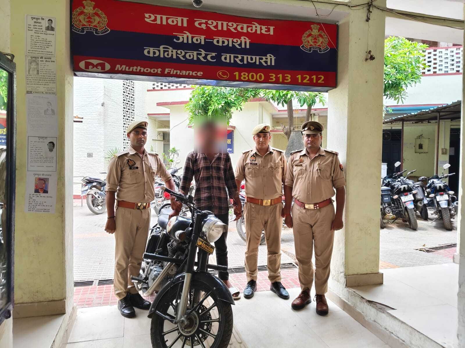 24 घंटे में चोरी हुई बुलेट बरामद, शातिर चोर गिरफ्तार