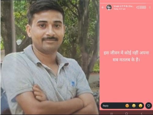 सिपाही ने विषाक्त खाकर किया जान देने की कोशिश, वाराणसी रेफर