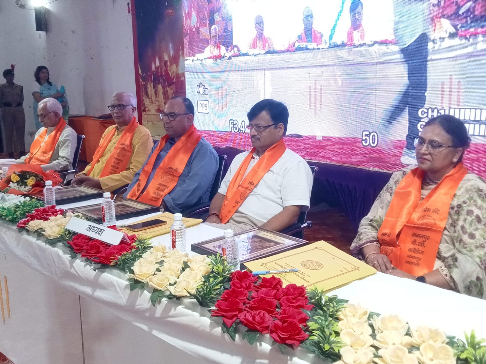 जगतपुर महाविद्यालय में मुंशी प्रेमचंद जयंती एवं नवप्रवेशी छात्रों का हुआ भव्य स्वागत