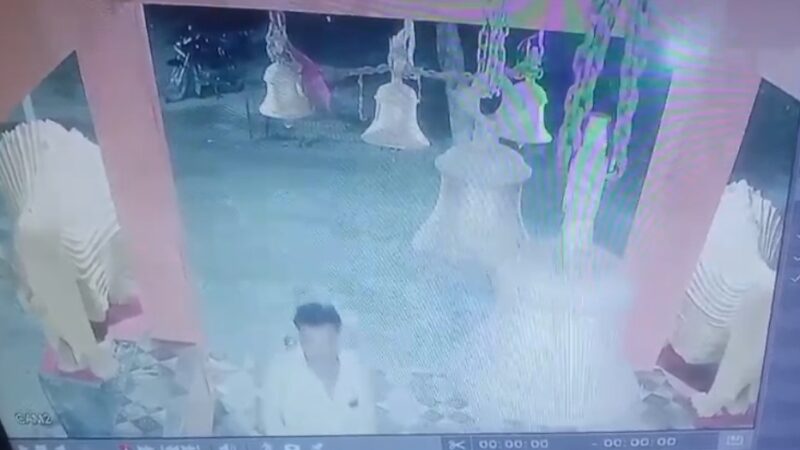 मंदिर से 20 किलो का घंटा चोरी, सीसीटीवी में कैद, पुजारी व ग्रामीणों ने पकड़ा चोर