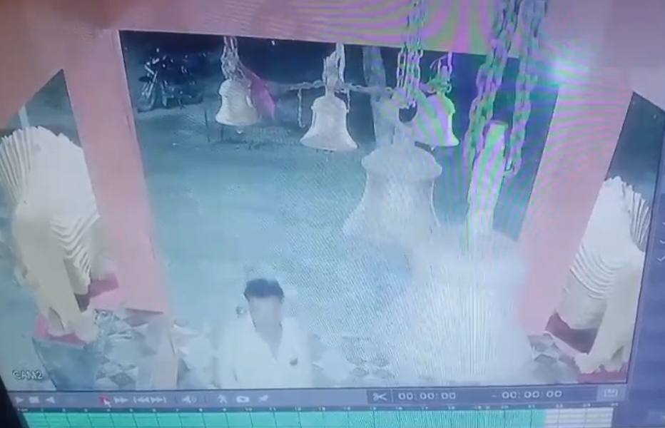 मंदिर से 20 किलो का घंटा चोरी, सीसीटीवी में कैद, पुजारी व ग्रामीणों ने पकड़ा चोर