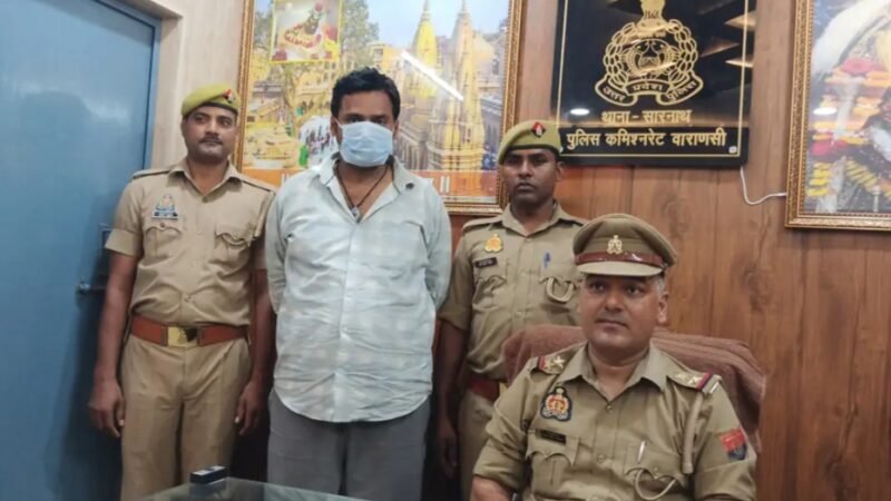 सारनाथ गैंगरेप: एक आरोपी गिरफ्तार