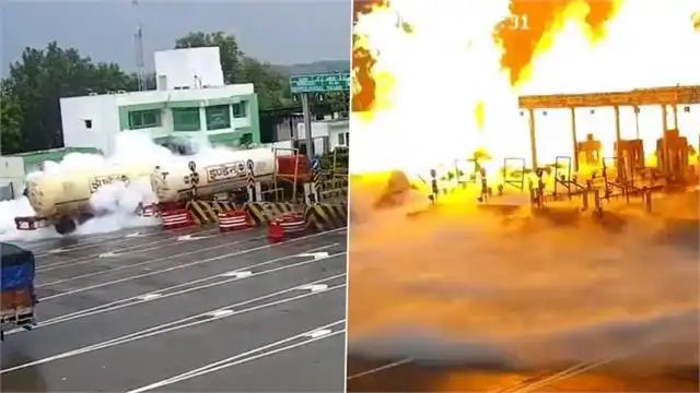 टोल प्लाजा पर एलपीजी टैंकर में विस्फोट, चार की मौत