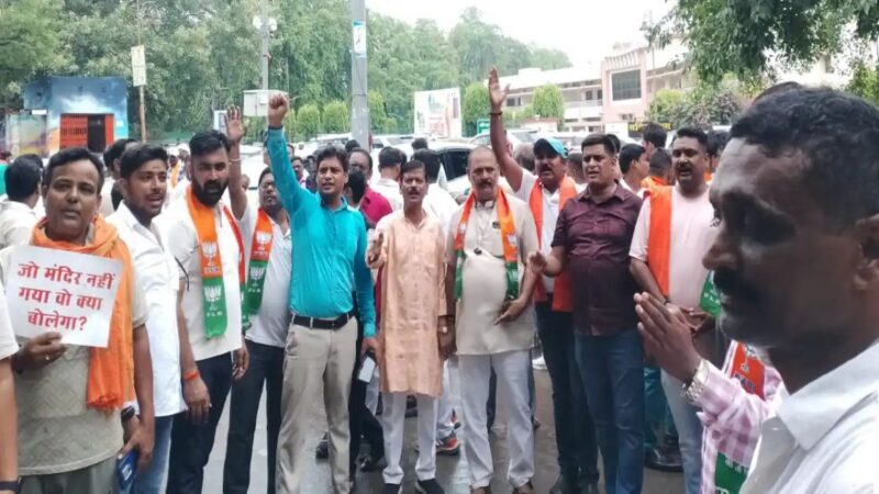 मंत्री रविंद्र जायसवाल के कथित अपमान के विरोध में भाजपा का प्रदर्शन, सपा से मांगी माफी