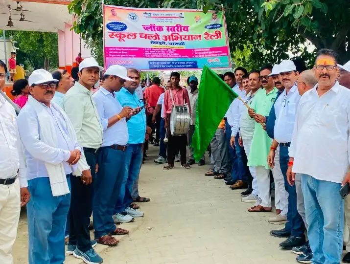 सेवापुरी में स्कूल चलो रैली, उत्कृष्ट शिक्षक सम्मानित