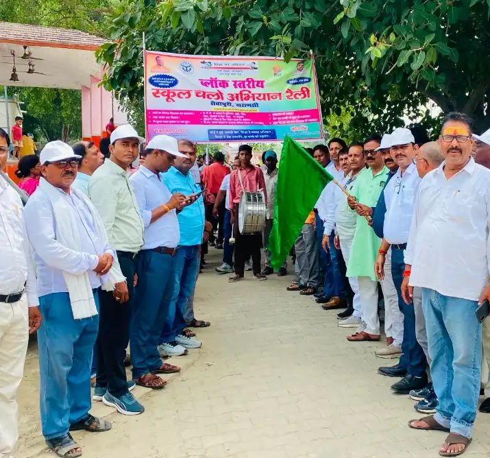 सेवापुरी में स्कूल चलो रैली, उत्कृष्ट शिक्षक सम्मानित