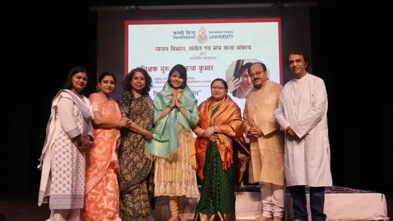 बीएचयू में ‘पूरब के रंग’ कार्यशाला: विद्यार्थियों ने सीखी पूरब अंग गायकी की बारीकियां