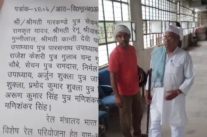 जमीन अधिग्रहण पर वार्ता विफल
