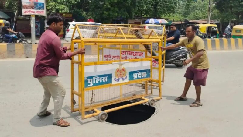 वाराणसी में सड़क धंसी, दुकानदारों ने लगाया बैरिकेड