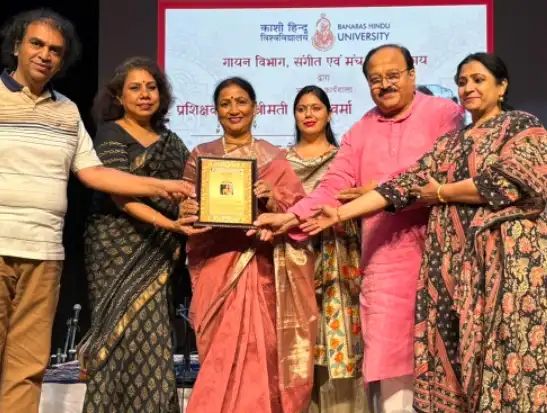 बीएचयू ने लोकगायिका सरोज वर्मा को ‘कौस्तुभ रत्न सम्मान’ से किया सम्मानित