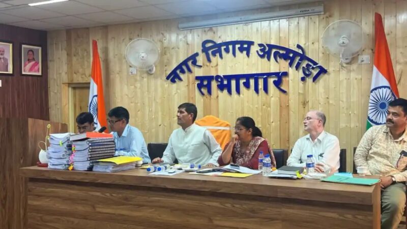 अल्मोड़ा नगर निगम का 37.15 करोड़ का घाटे का बजट पेश