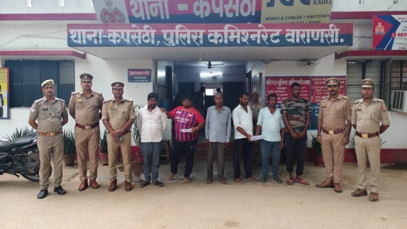 जुआ खेल रहे छह लोग गिरफ्तार