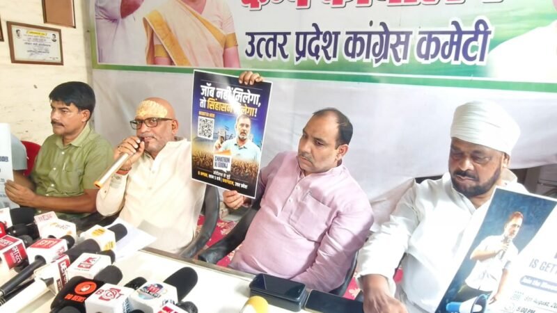 प्रयागराज में होगा छात्रों का ऐतिहासिककी गूंज सम्मेलन : अजय राय