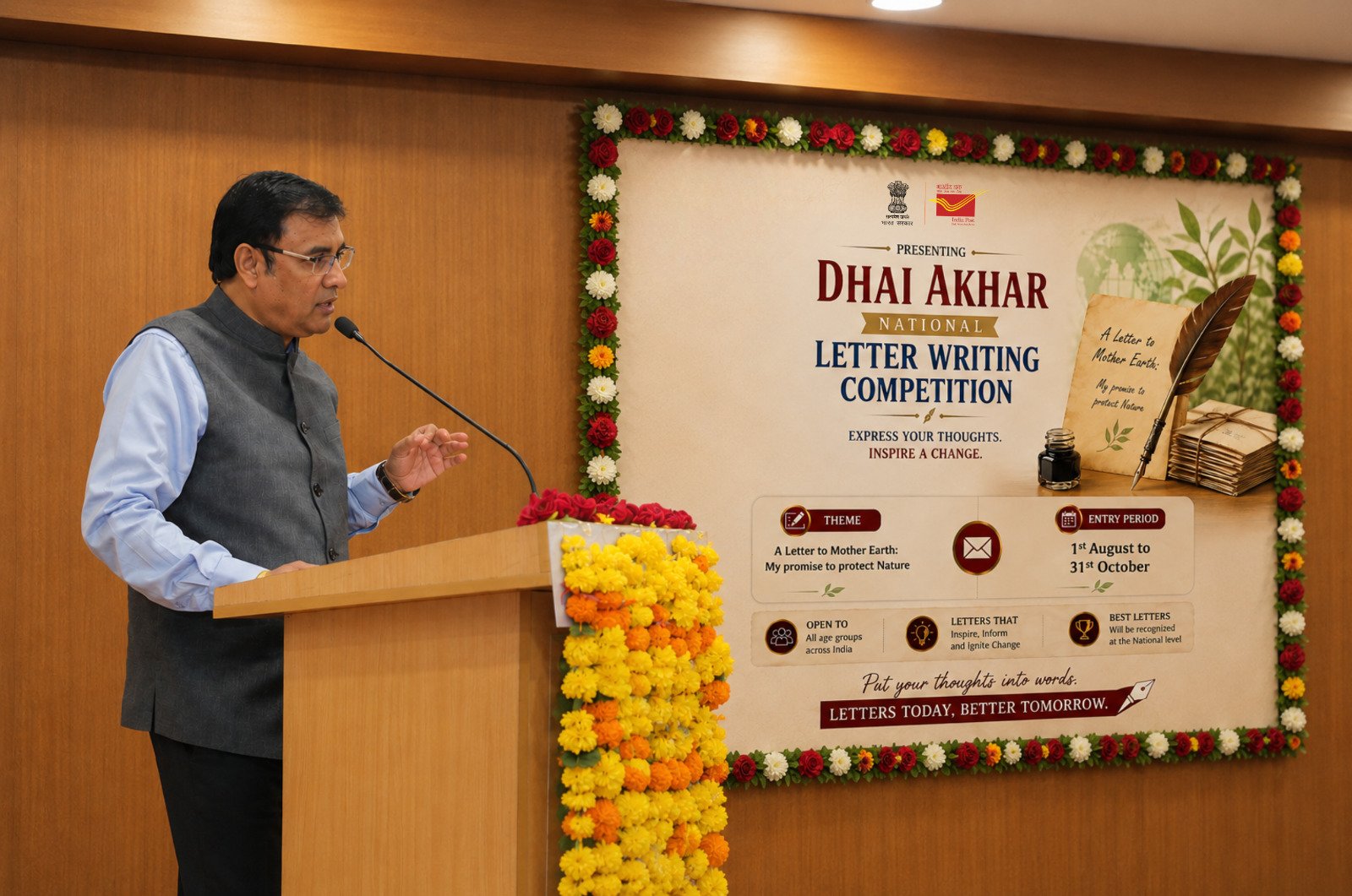 डाक विभाग की ‘ढाई आखर’ राष्ट्रीय पत्र लेखन प्रतियोगिता शुरू