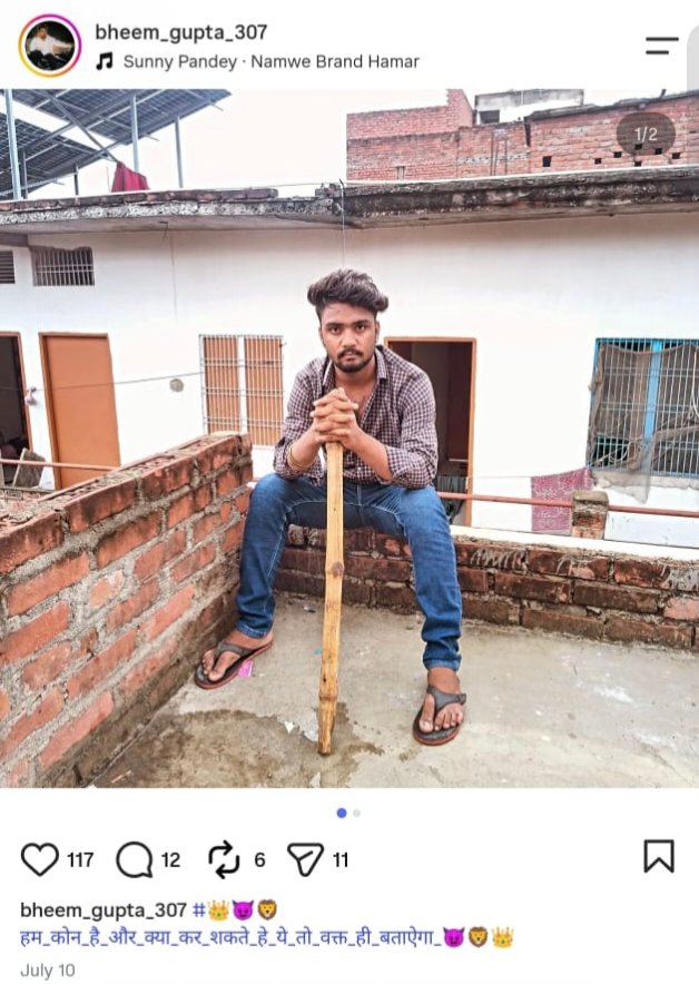 वाराणसी के वरुणा जोन में ‘कपरफोरवा गैंग’ का खौफ!