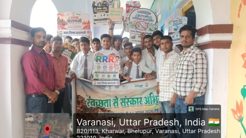 स्वच्छता और यातायात सुरक्षा अपनाने का विद्यार्थियों ने लिया संकल्प