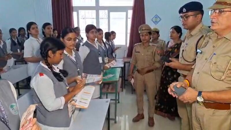 छात्राओं को  दी गई महिला सुरक्षा और साइबर अपराध से बचाव की जानकारी