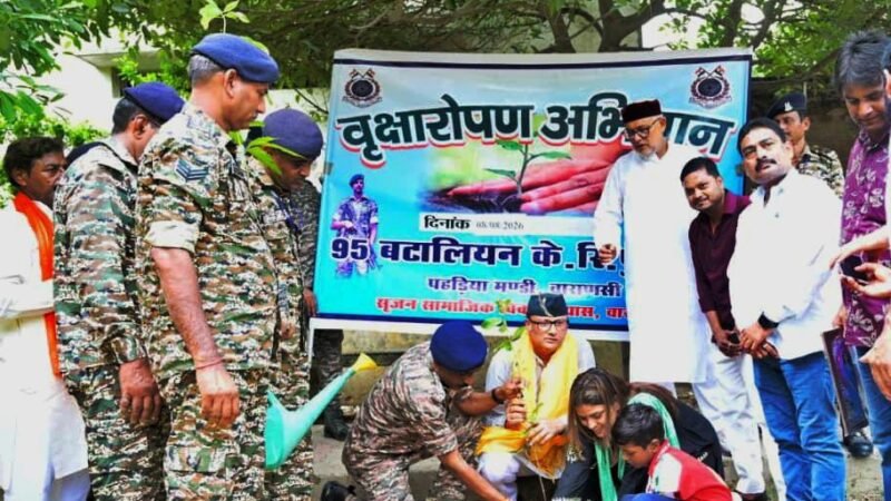 सीआरपीएफ और सृजन न्यास ने किया पौधारोपण