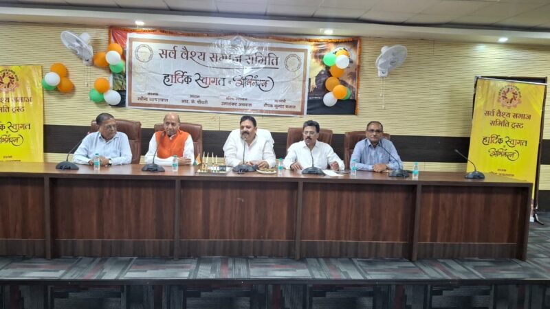 सावन के अंतिम बुधवार को वैश्य समाज करेगा बाबा विश्वनाथ का सामूहिक जलाभिषेक