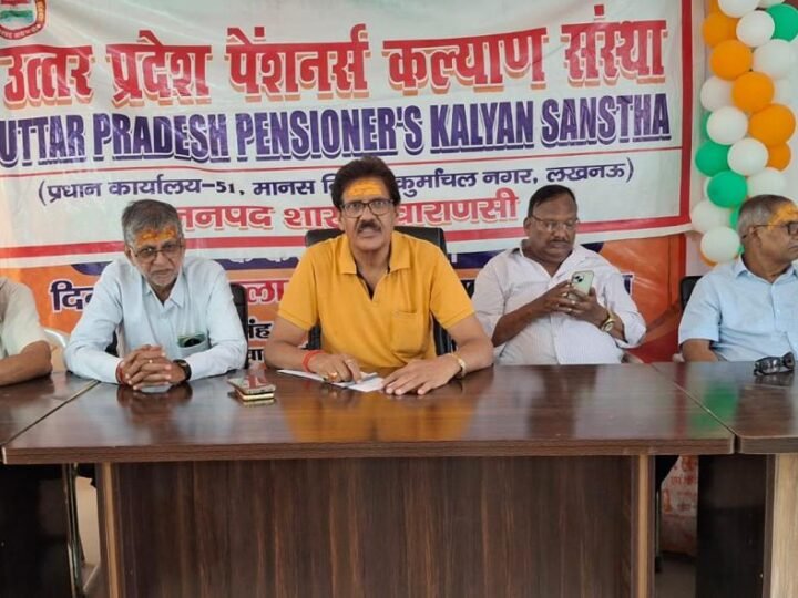 पेंशनरों  चिकित्सा प्रतिपूर्ति की पुरानी व्यवस्था बहाल करने की मांग