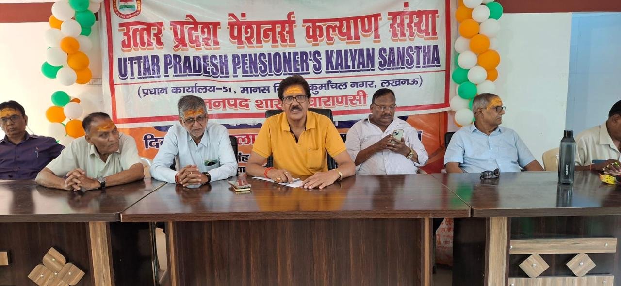 पेंशनरों  चिकित्सा प्रतिपूर्ति की पुरानी व्यवस्था बहाल करने की मांग