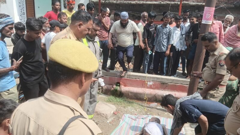 कुएं में गिरा युवक, दो घंटे बाद निकाला गया शव