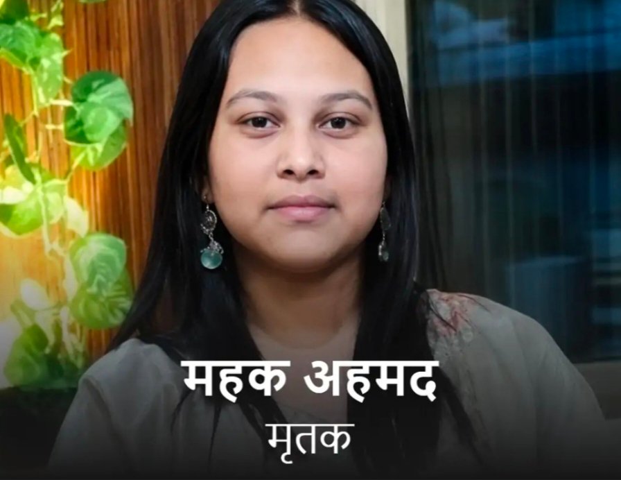 नोएडा में युवती की हत्या कर कमरे में शव छिपाकर फरार हुआ युवक