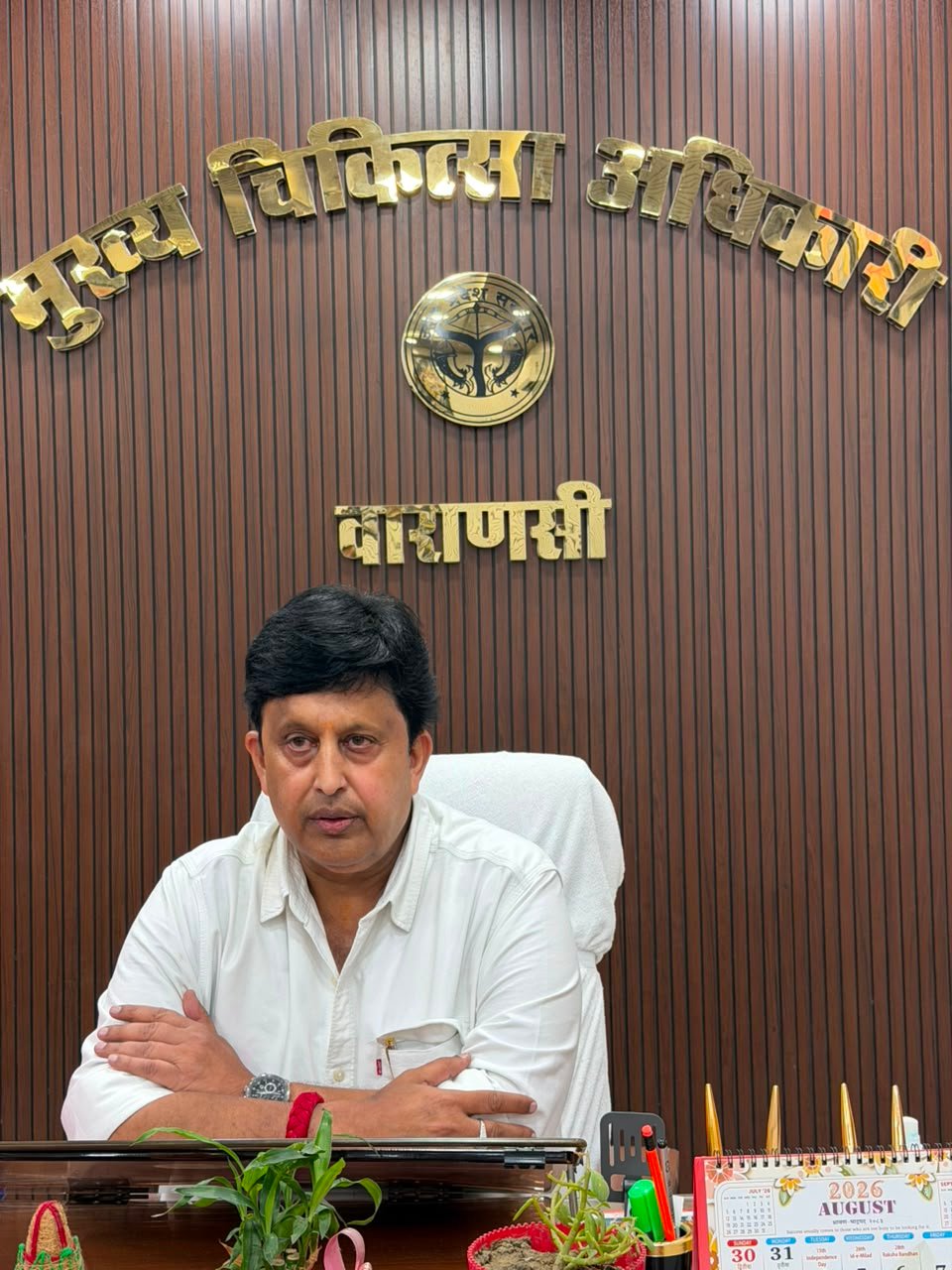 नव नियुक्त मुख्य चिकित्सा अधिकारी डॉ. एनपी सिंह ने संभाला कार्यभार