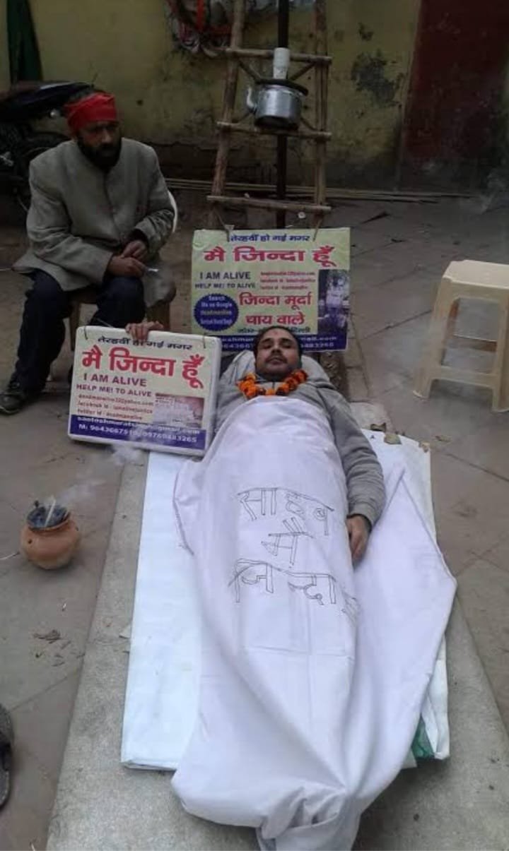 ‘मैं जिंदा हूं’ वाले संतोष मूरत सिंह शिवपुर से लड़ेंगे विधानसभा चुनाव