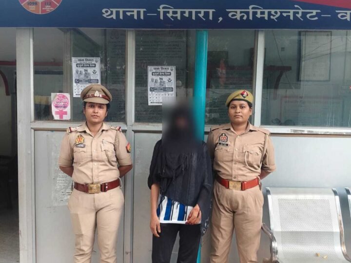 अश्लील इशारा कर परेशान करने के आरोप में महिला गिरफ्तार