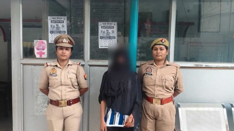 अश्लील इशारा कर परेशान करने के आरोप में महिला गिरफ्तार