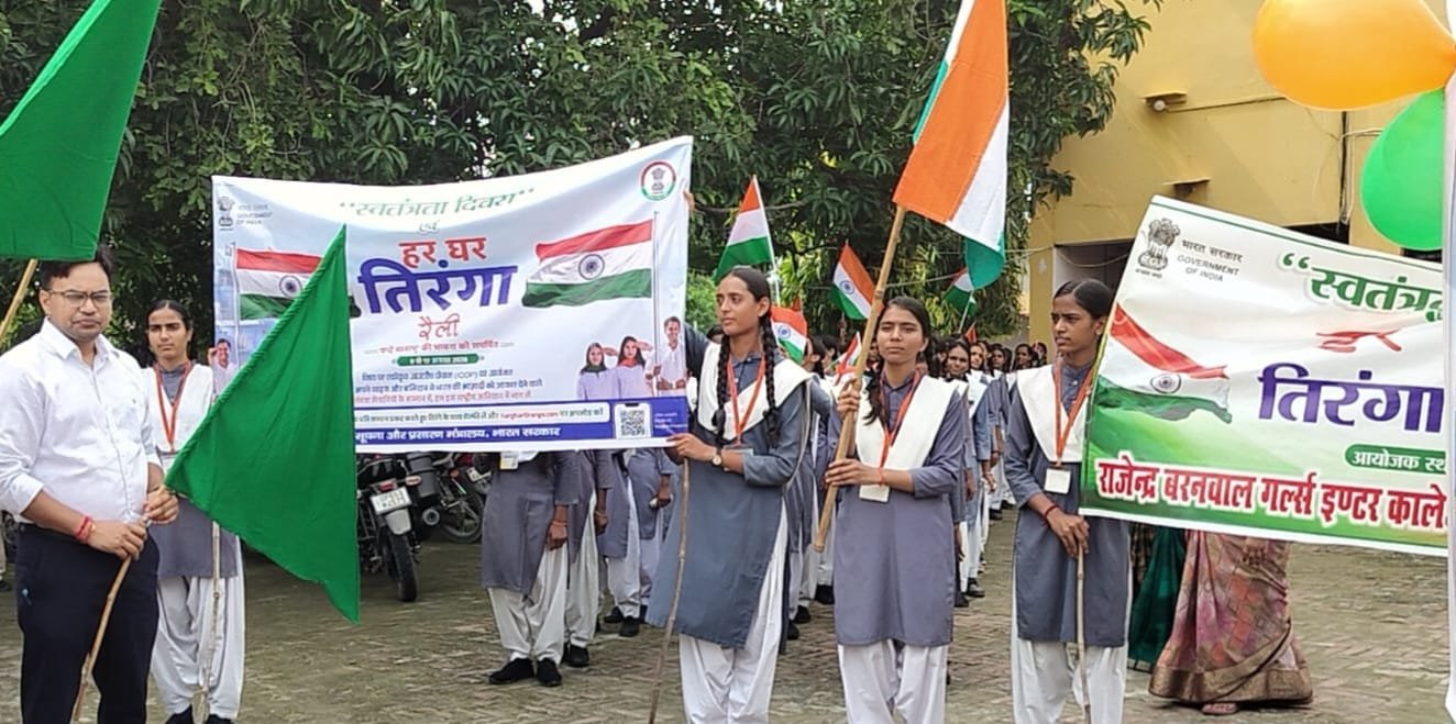 हर घर तिरंगा रैली को एसडीएम औराई ने दिखाई हरी झंडी