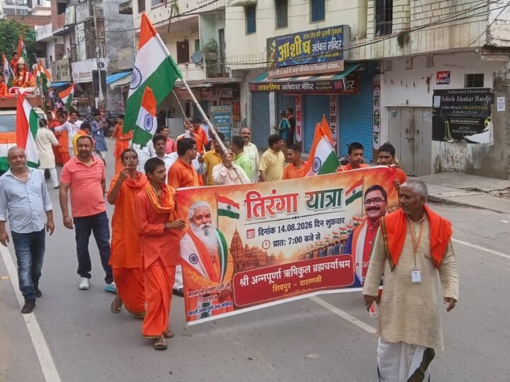 तिरंगों से सजी काशी, भारत माता के जयकारों से गूंजा शहर