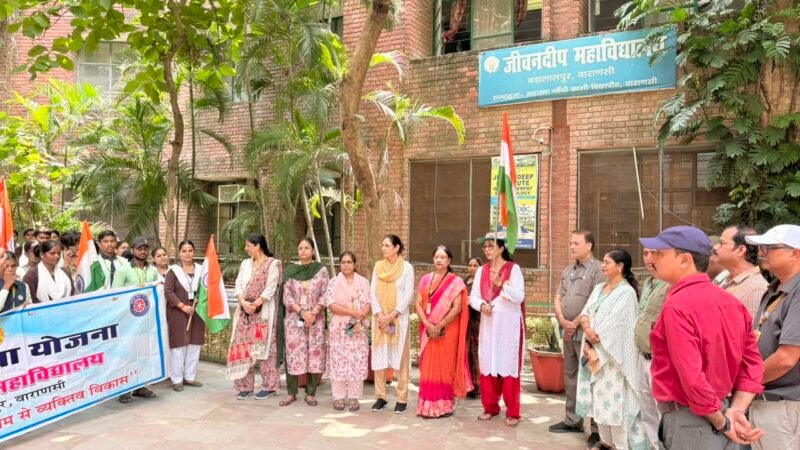 तिरंगा हमारी एकता और राष्ट्रीय गौरव का प्रतीक : डॉ. अंशु सिंह