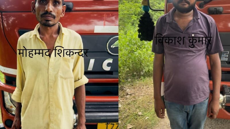 260 किलो गांजा के साथ अंतरराज्यीय तस्कर गिरोह के दो सदस्य गिरफ्तार