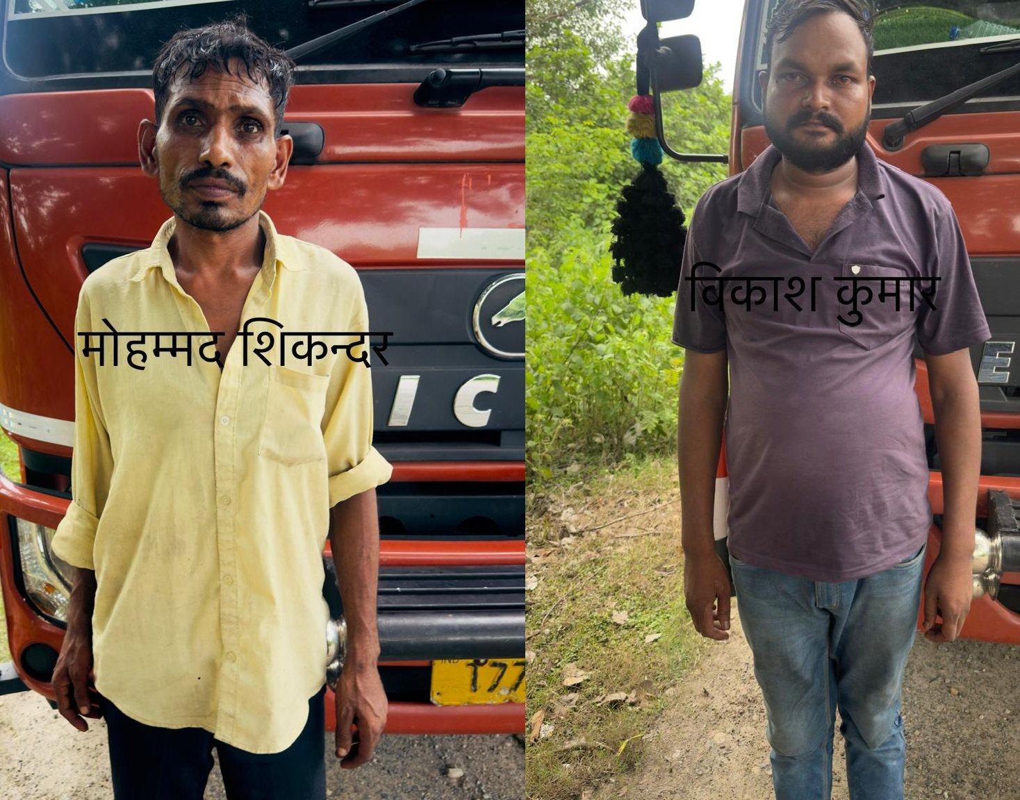 260 किलो गांजा के साथ अंतरराज्यीय तस्कर गिरोह के दो सदस्य गिरफ्तार