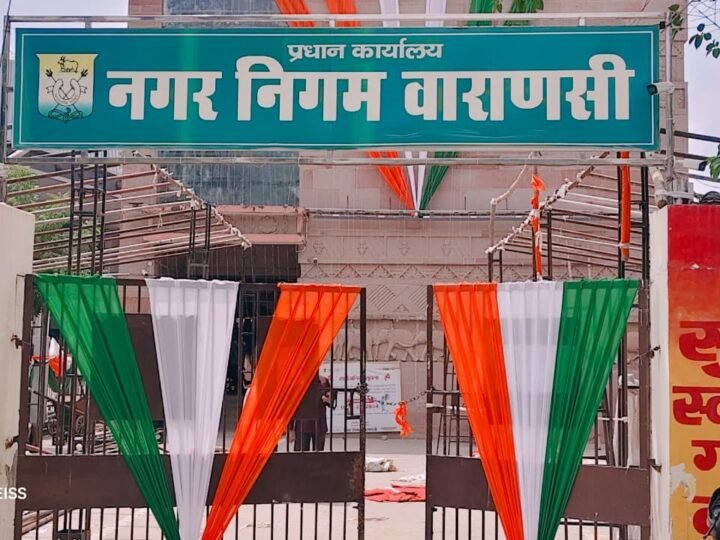 वाराणसी : भवन स्वामियों को बकाया टैक्स के ब्याज-सरचार्ज पर 100 प्रतिशत छूट