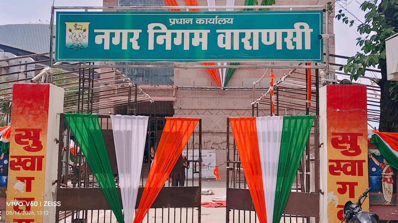 वाराणसी : भवन स्वामियों को बकाया टैक्स के ब्याज-सरचार्ज पर 100 प्रतिशत छूट