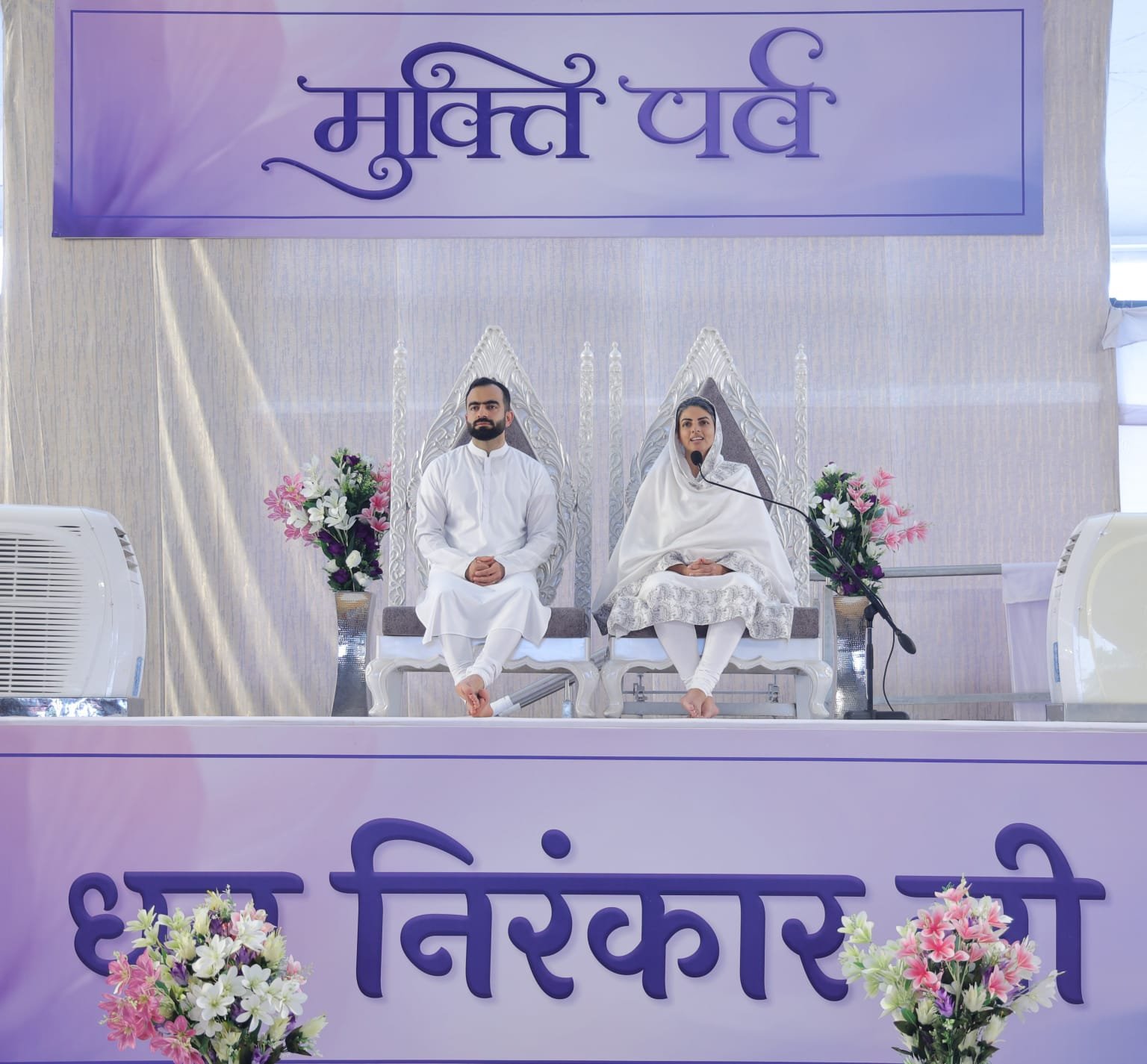 मन के बंधनों से आजादी ही वास्तविक मुक्ति : सतगुरु माता सुदीक्षा जी