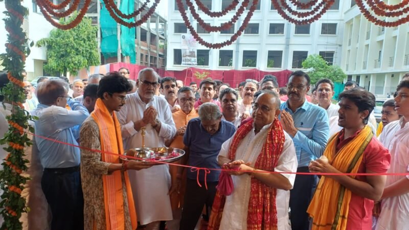 6000 वर्गफुट के अत्याधुनिक ‘संस्कृति मण्डपम्’ का भव्य लोकार्पण