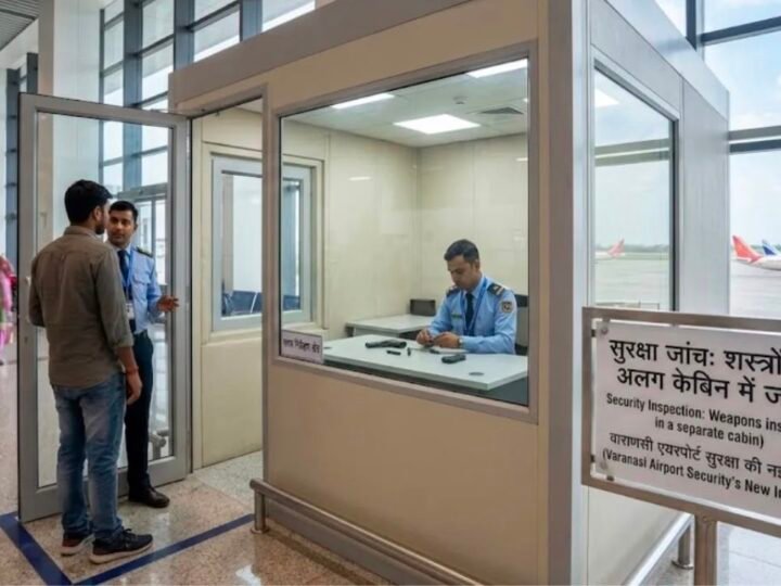 वाराणसी एयरपोर्ट : हथियार जांच के लिए बनेगा अलग केबिन